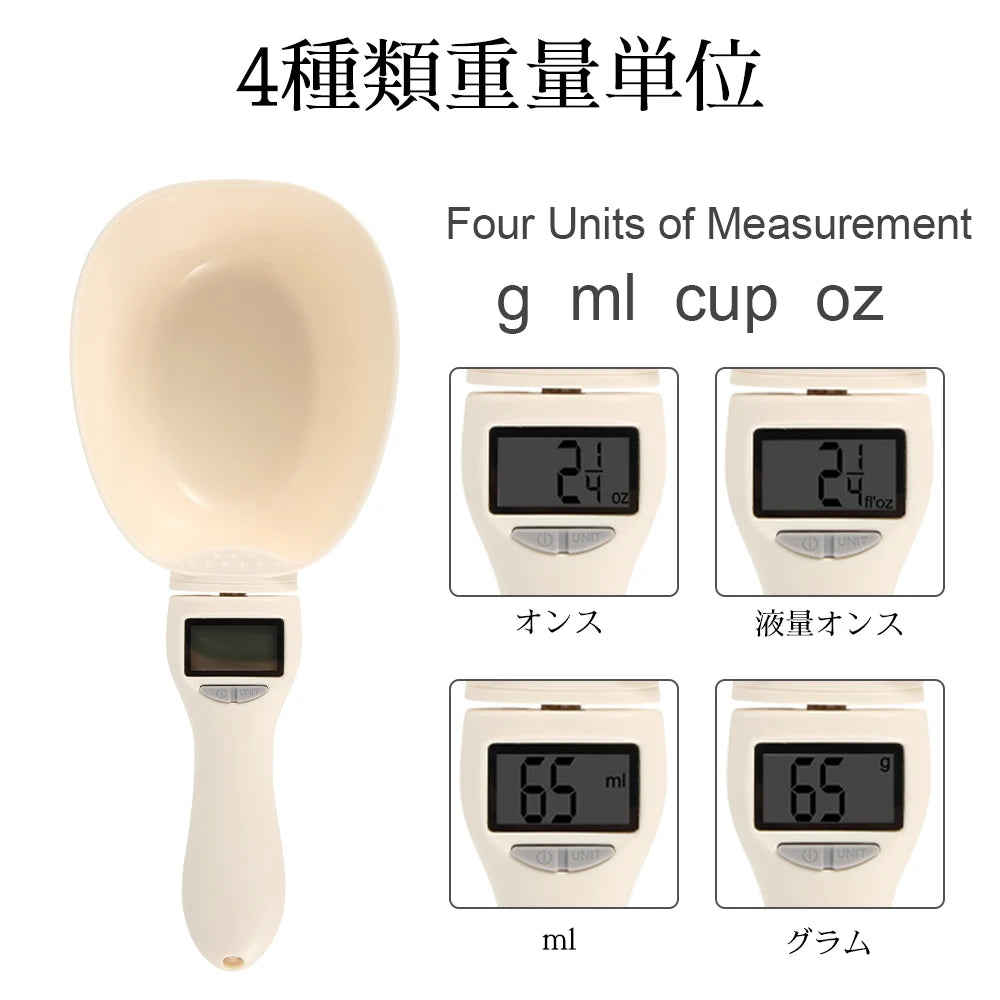 Pet Food Measuring Scoop Food Scale Electronic Dog Cat Feeding Bowl Detachable Measuring Tool Digital Display Weighting Spoon